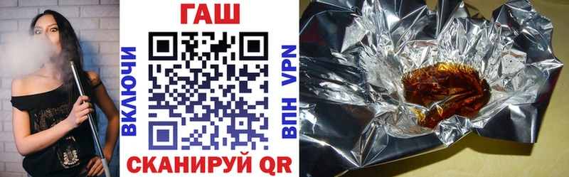 Купить закладку Бабушкин COCAIN БУТИРАТ Марихуана МЕФ A-PVP