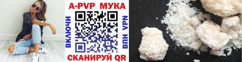 Alfa_PVP VHQ  Бабушкин 