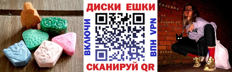 ЭКСТАЗИ XTC  купить  сайты  MEGA как войти  Бабушкин 