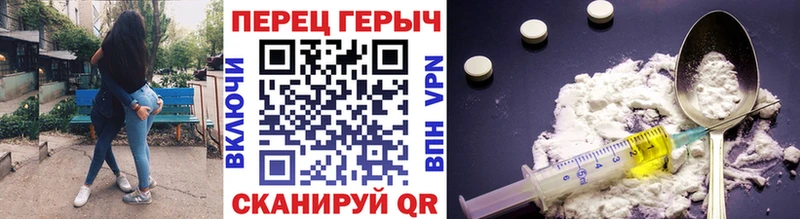 Героин Heroin Бабушкин