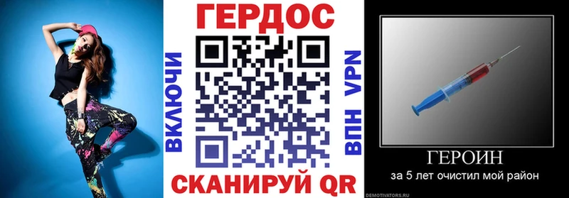 ГЕРОИН хмурый  купить закладку  Бабушкин 