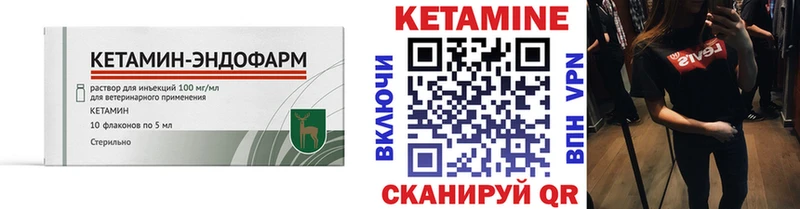 КЕТАМИН VHQ  Бабушкин 