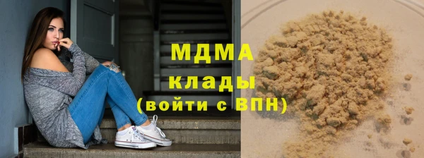 бошки Аркадак