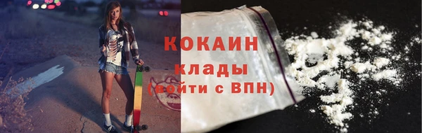 каннабис Великий Новгород
