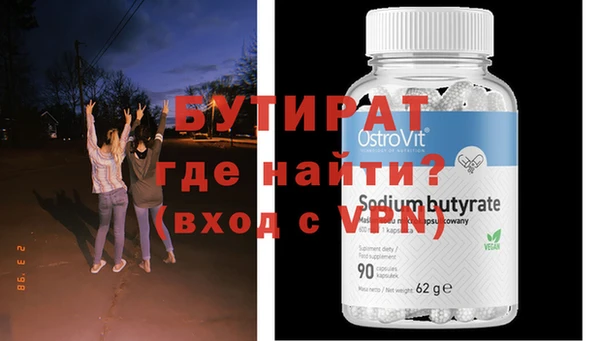 ешки Братск