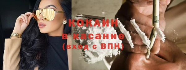 mix Арсеньев