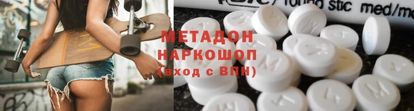 стаф Орск
