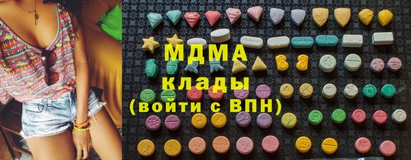 прущая мука Армянск