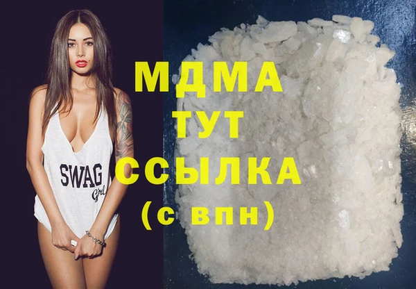 mix Арсеньев