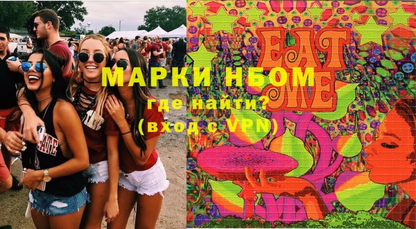 бошки Аркадак