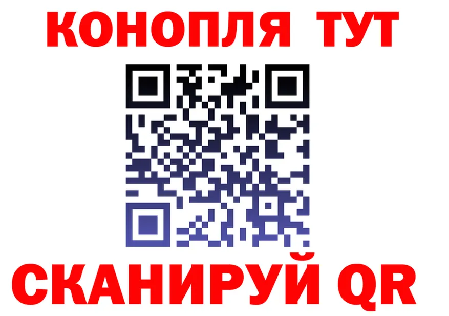 Cannafood конопля вход дарк нет MEGA Бабушкин