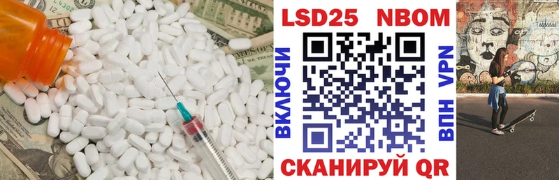дарнет шоп  Бабушкин  LSD-25 экстази ecstasy 
