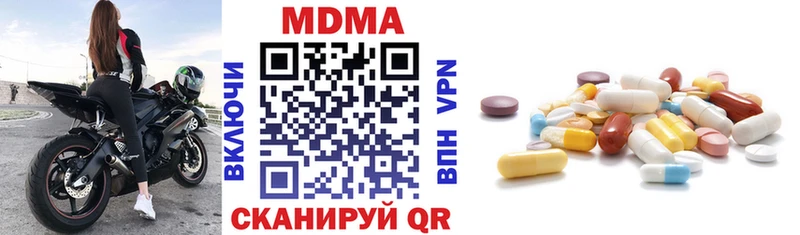 купить   Бабушкин  MDMA молли 
