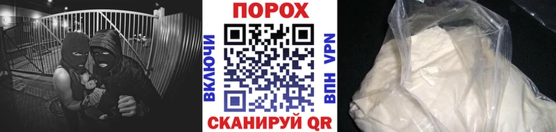 Метамфетамин мет  blacksprut онион  Бабушкин 