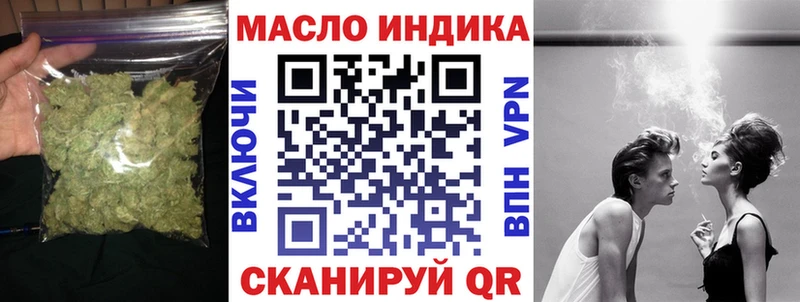 Дистиллят ТГК Wax  наркотики  Бабушкин 
