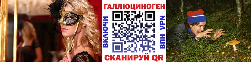 ссылка на мегу ссылка Бабушкин Псилоцибиновые грибы ЛСД
