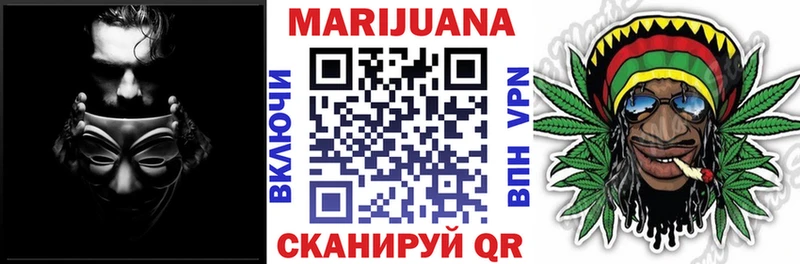где найти наркотики  Бабушкин  Конопля конопля 